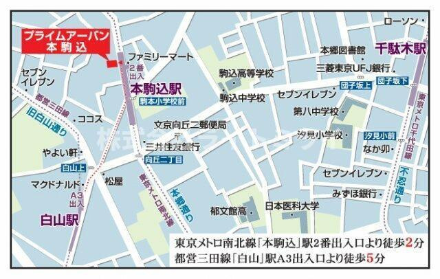 プライムアーバン本駒込の地図|※参考写真 