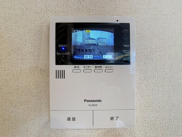 コア八日町のセキュリティ