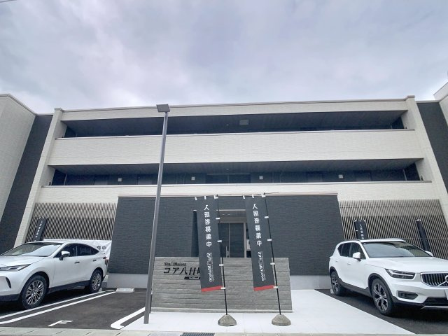 コア八日町