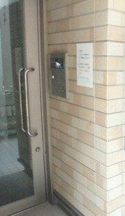 シャンテ本所のセキュリティ|オートロック