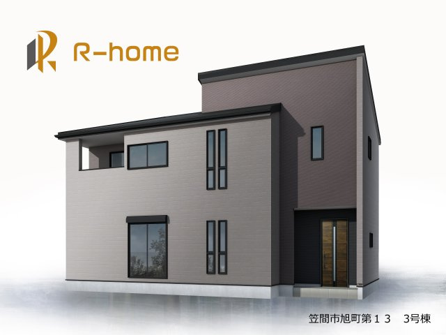 笠間市旭町第13　新築戸建て　3号棟