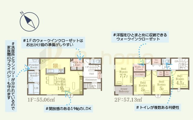 笠間市旭町第13　新築戸建て　3号棟の間取り|4LDK＋WIC、土地面積241.93ｍ2、建物面積112.19m2
