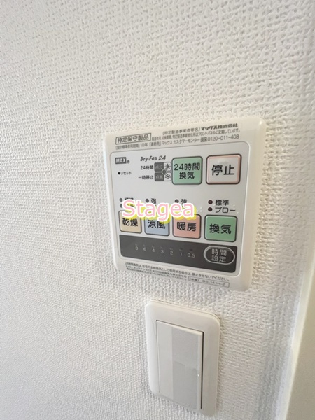 エスタシオン大成の設備
