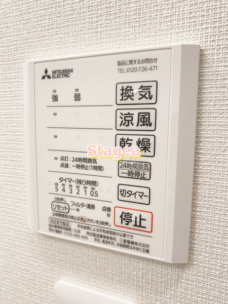 Primaveraの設備