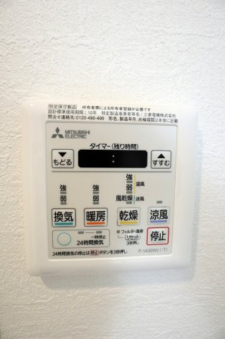 サヴォイラルカンジュ　9階の設備|別号室のものになります。現状優先。