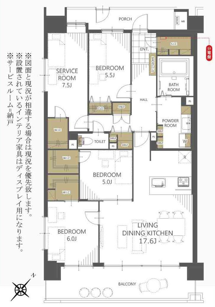 コスモ・ザ・パークス調布多摩川の間取り