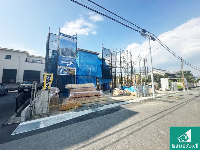 ●生駒郡三郷町勢野東　第4期　新築一戸建ての外観|現在はこんな感じです。完成までが待ち遠しいですね。