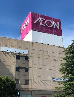 レオパレスウィスタリア坂出の周辺