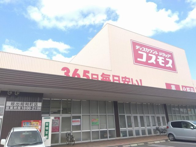 レオパレスウィスタリア坂出の周辺