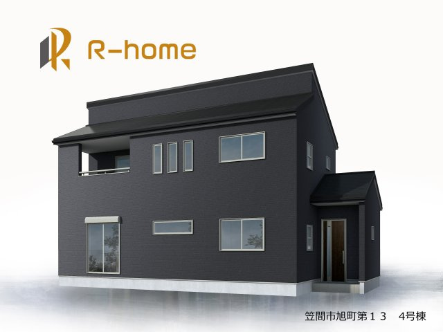 笠間市旭町第13　新築戸建て　4号棟の外観パース|2026年8月完成予定！近隣の同仕様完成物件をご見学いただけます♪