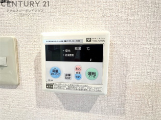 アッシュ宝塚のその他物件画像