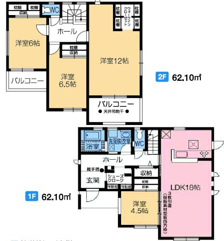 第５富士見町時沢　新築戸建　５号棟の間取り|角地で陽当たり良好☆収納充実♪4LDKで陽当たり良好な間取りです！
土地面積202.09㎡、建物面積124.20㎡で十分な広さです！