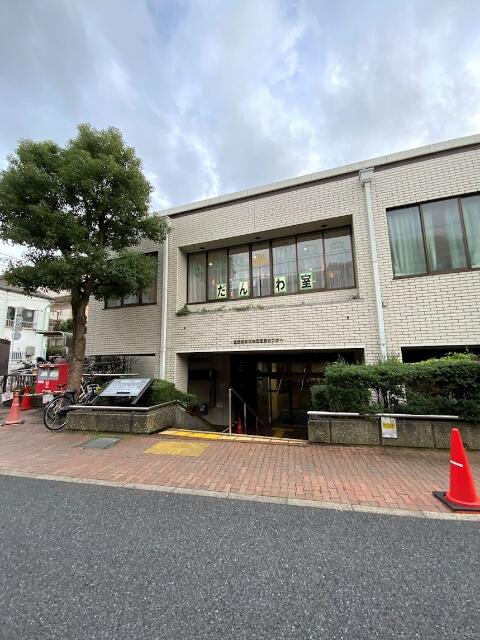 世田谷区桜丘区民セン…まで795m