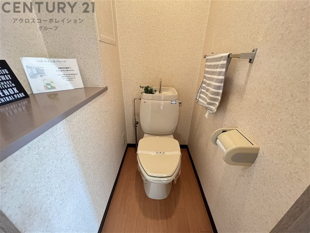 バストイレ別でおすすめ！