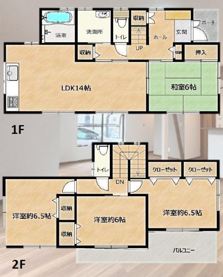【間取り】 | 秦野市鶴巻北　中古住宅