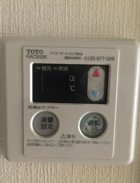 サンコスモ日吉の設備