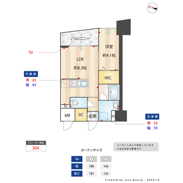 ラクレイス香椎駅前 南の間取り