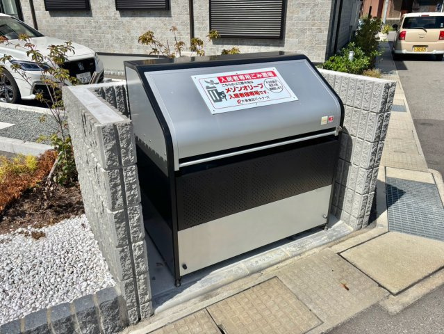 メゾンドオリーブのその他共用部分