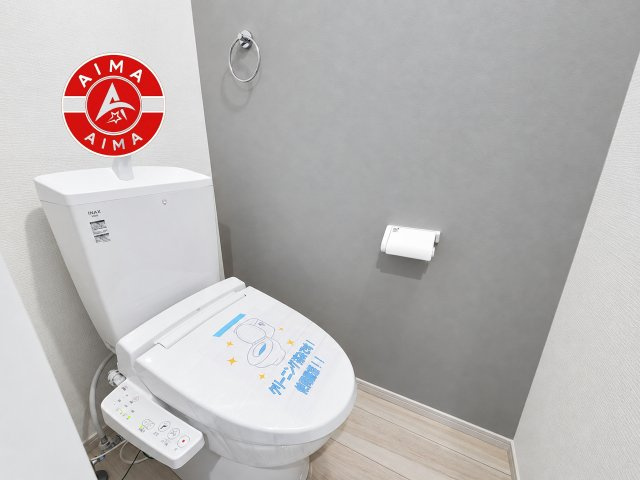 福岡市東区三苫2丁目第4-2棟（1号棟）　のトイレ|トイレ・ウォシュレット付。快適で衛生的な洗浄機能付温水シャワートイレです。