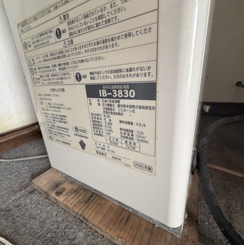 室蘭市本町2丁目7-5戸建の設備