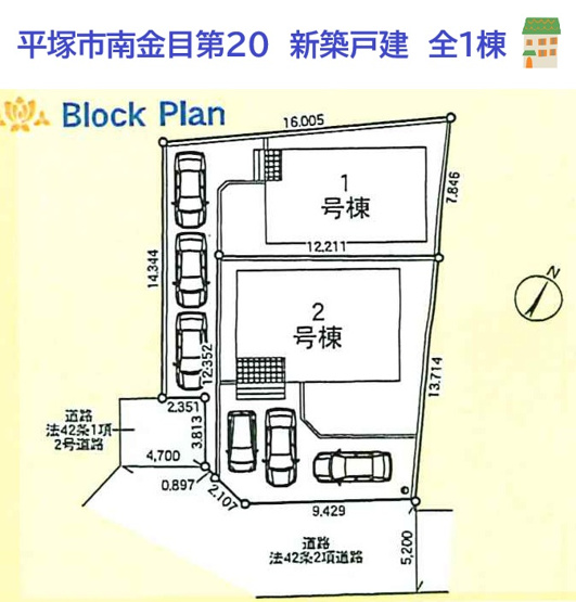 【区画図】 | JR[平塚駅」小田急線「秦野駅、東海大学前駅」行バス便あり♪
カースペース3台ございます◎