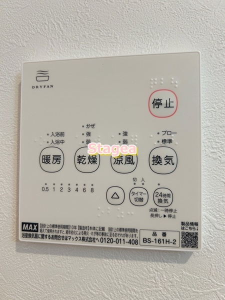 REGALEST大宮Mの設備