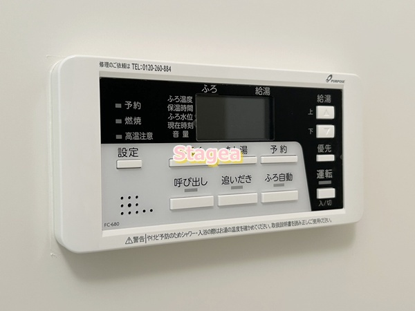 REGALEST大宮Mの設備
