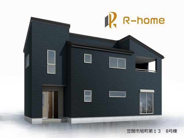 笠間市旭町第13　新築戸建て　8号棟