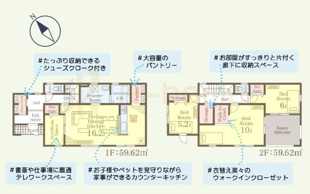 笠間市旭町第13　新築戸建て　8号棟の間取り|3LDK＋テレワークスペース＋SC＋WIC、土地面積205.62ｍ2、建物面積119.24m2