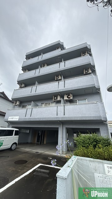 大口平和マンション