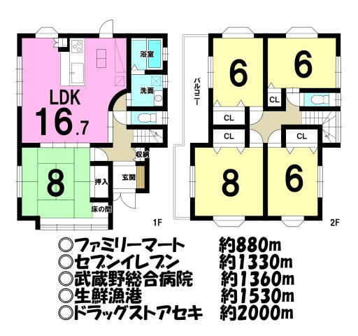 中古戸建の間取り
