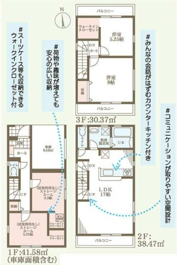 門真市上野口町　1号棟の間取り