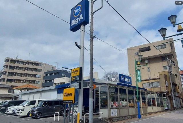 三山2　DIY戸建て住宅の周辺|ビッグエー習志野大久保店、8分600メートル