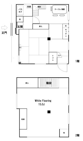 三山2　DIY戸建て住宅の間取り|２LDK、２階建ての戸建て物件間取り図です。