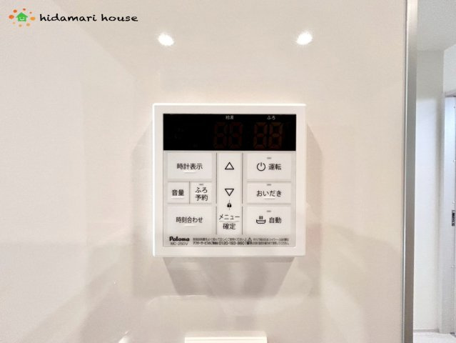 上尾市上平中央2丁目　新築平屋戸建　01の発電・温水設備