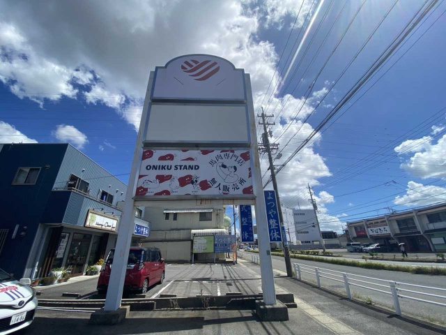内藤店舗の周辺