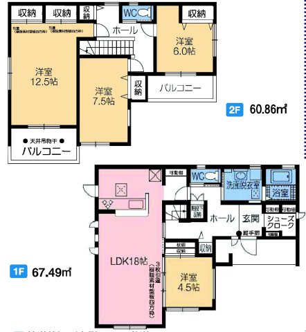 第５富士見町時沢　新築戸建　７号棟の間取り|収納充実♪4LDKで陽当たり良好な間取りです！
土地面積202.33㎡、建物面積128.35㎡で十分な広さです！