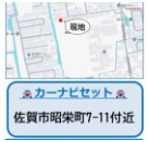 昭栄町3期のその他