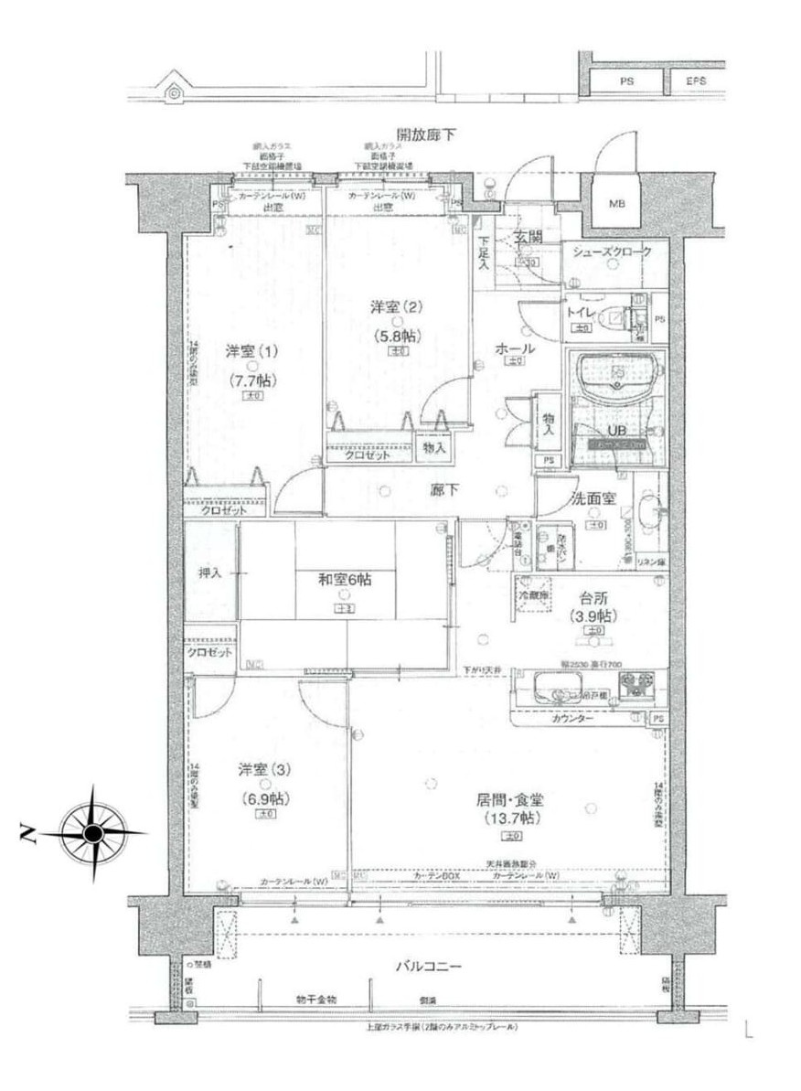 ポレスターブロードシティ日光町の間取り