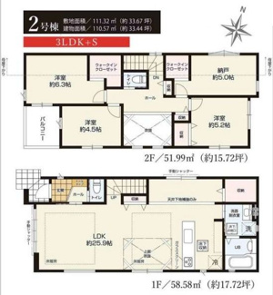 【間取り】 | 南区東林間7丁目 2号棟 17期 | 南東向き　２階建て　3LDK+S　全居室２面採光　リビング階段　WIC　土間収納