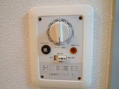 【設備】 | カーサ北アサカ