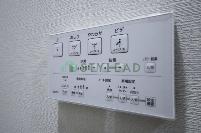 【トイレ】 | クリオ川崎鋼管通