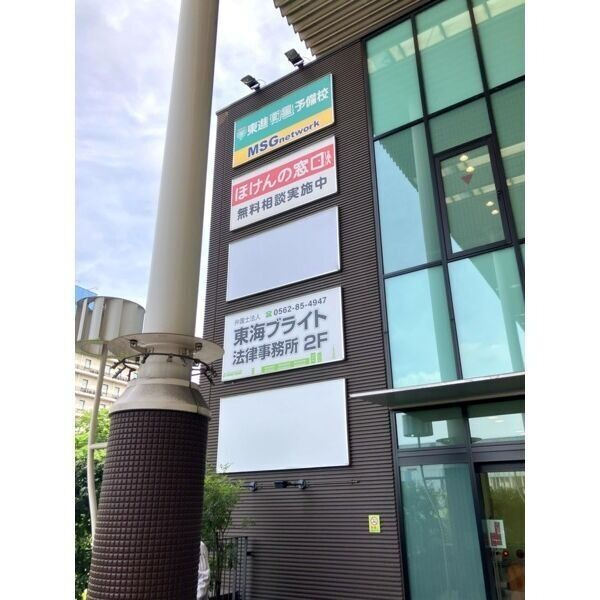 ソラト太田川の展望