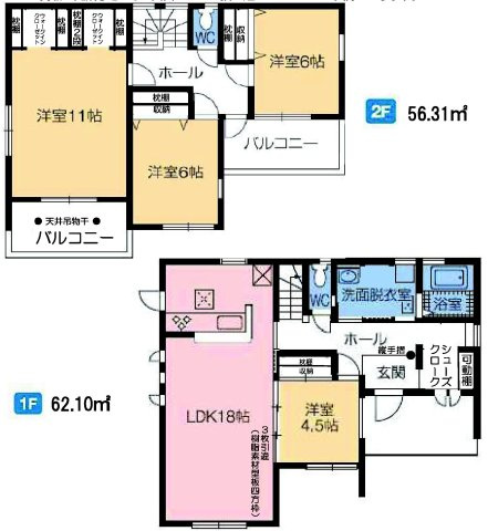 第５富士見町時沢　新築戸建　８号棟の間取り|陽当たり良好☆収納充実♪4LDKで陽当たり良好な間取りです！
土地面積233.41㎡、建物面積134.14㎡で十分な広さです！