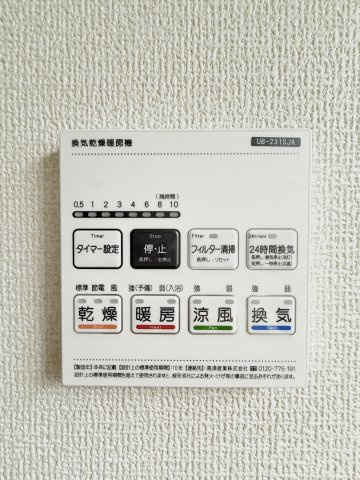 中央区遠州浜2丁目　4号棟のキッチン|コンロは3口で、一度に沢山のお料理が作れ家族の笑顔が増えそうですね♫