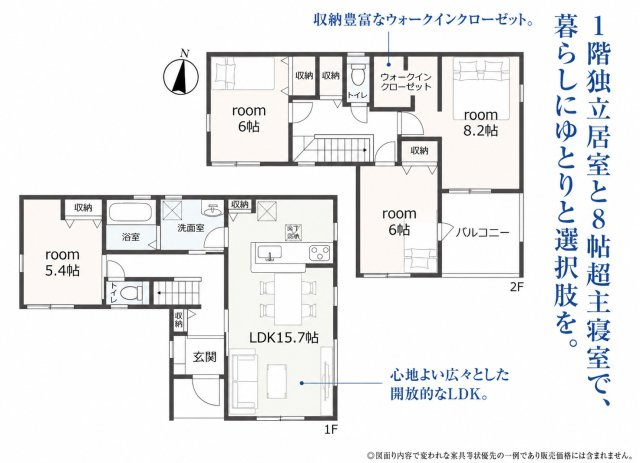 新築戸建　伊豆の国市大仁１棟　1号棟