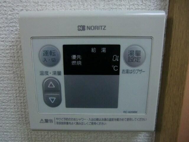 キッチン給湯