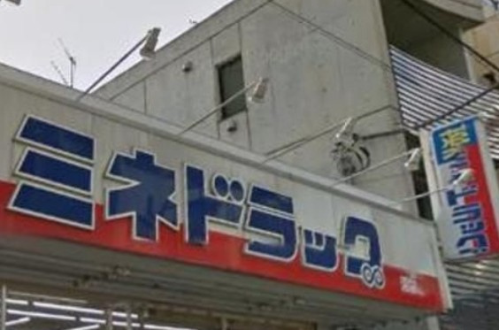 桜台２丁目戸建ての周辺