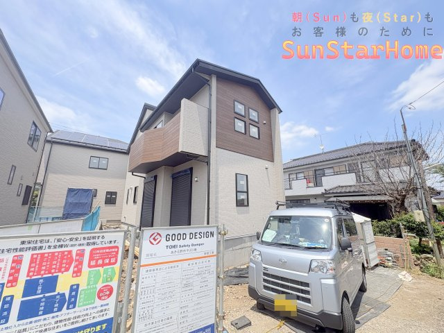 【サンスターホーム】あきる野市平沢　長期優良新築戸建2号棟の外観