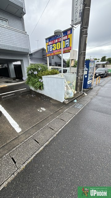大口平和マンションのその他共用部分
